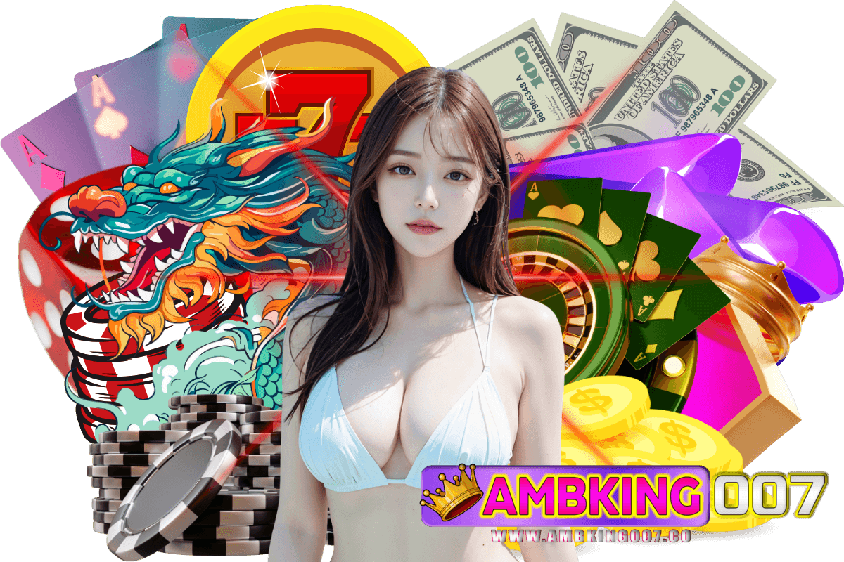 ambking007 เว็บตรง