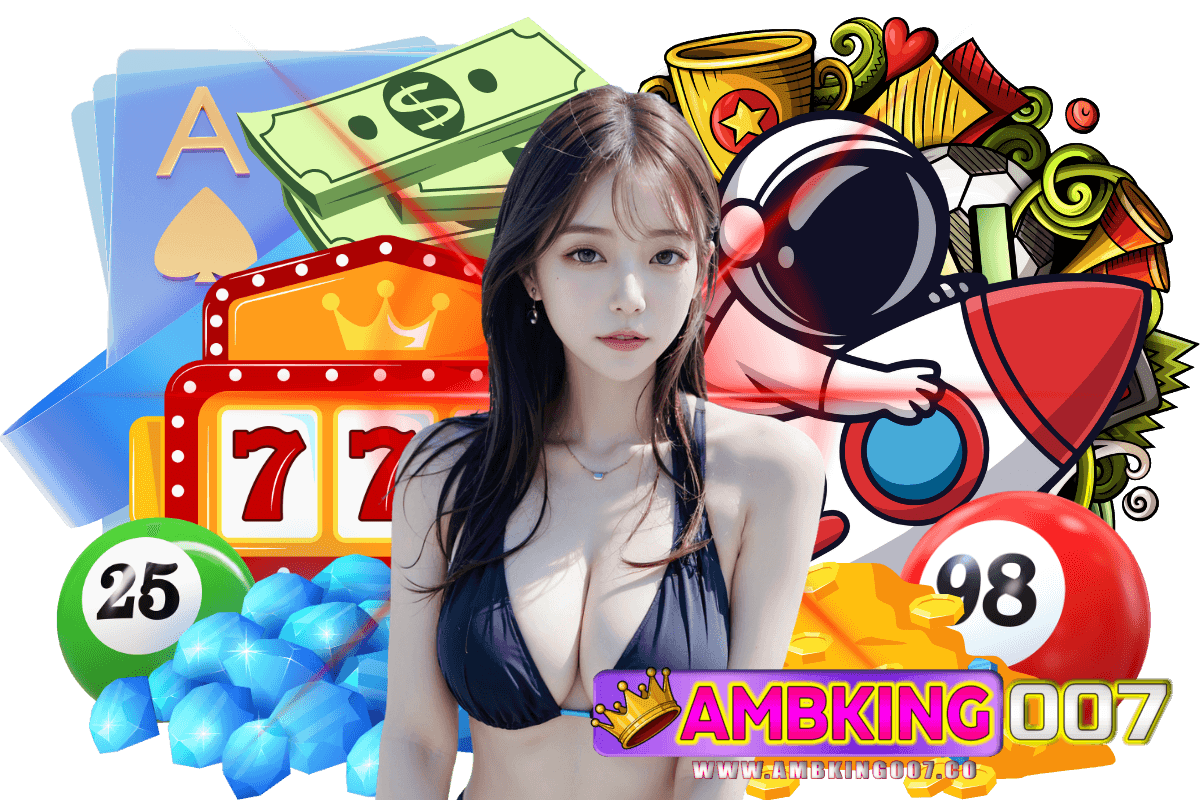 ambking007 แจกเครดิตฟรี